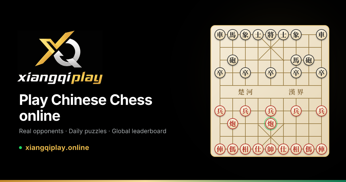 The Horse in Xiangqi: Why It Cannot Jump and How to Block It · XiangqiPlay